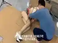 Chinese Bondage