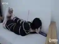 Chinese Bondage